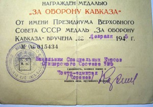 Южный Бант