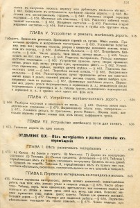 5р (1898) и 10р (1899)
