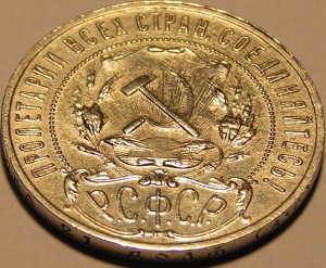 5р (1898) и 10р (1899)