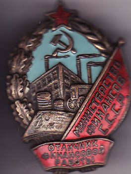 Финансист_2