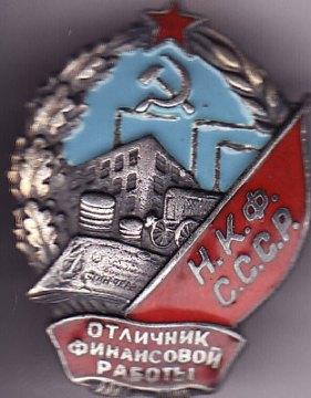 Финансист_3