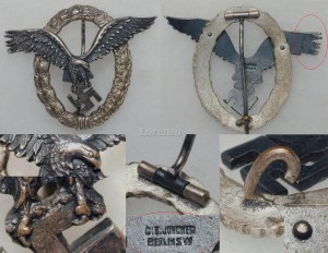 Знак ПИЛОТА. Пр-ль Юнкер.