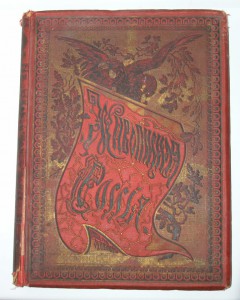 1882. Живописная Россия,П.П.Семенова том 2 часть (1 и 2)
