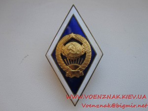 Ромб, об окончании универститета