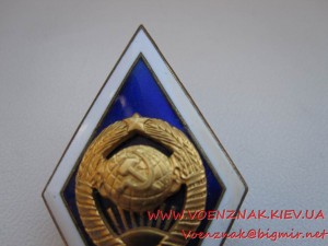 Ромб, об окончании универститета