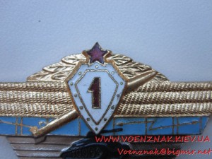 4 знака Офицерская класность М, 1, 2, 3, танковые войска