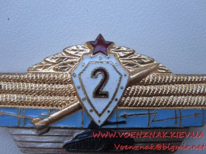 4 знака Офицерская класность М, 1, 2, 3, танковые войска