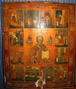 Икона Святая муч. Ирина.