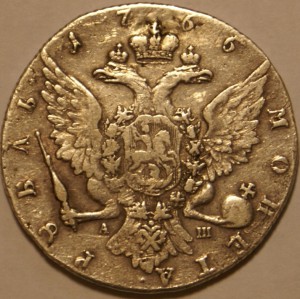 Рубль 1766 г.