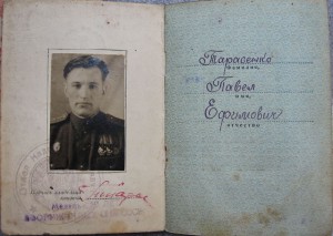 ЗпнГ в красной твердой обложке, Кенигсберг и орденская.
