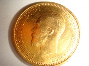 10руб 1899