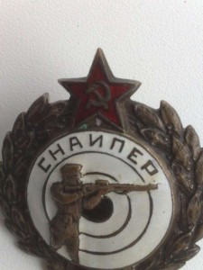 Снайпер РККА
