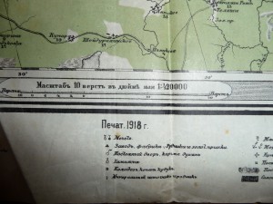 Две интересные карты.