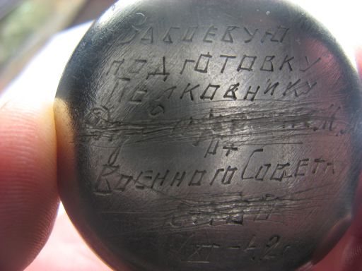 longines нагродные 1942г.