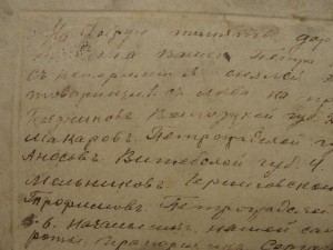 Две групповые фото царевы
