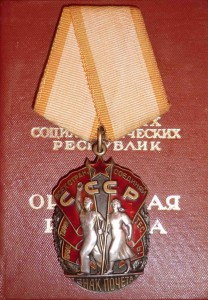 ЗП-1353643-на доке