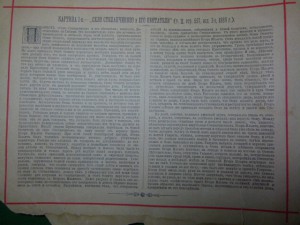 Альбом акварельных картин к сочинениям Ф.М. Достоевскаго.