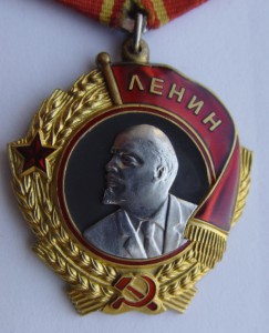 Орден Ленина на доке. № 237***