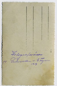 Российские подданные с Г.К в Чехословацком корпусе 1919г.