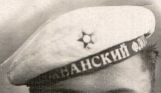 Моряки. Надписи на бескозырках.