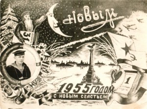 Моряки. Надписи на бескозырках.