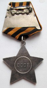 Слава 250739