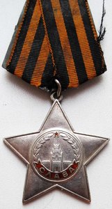 Слава 268115