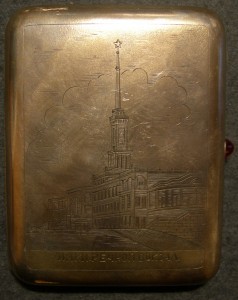 Портсигар / серебро / из  СССР!!!