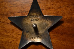 Коплект! Война-подрывник,до войны-доблестный труженник.