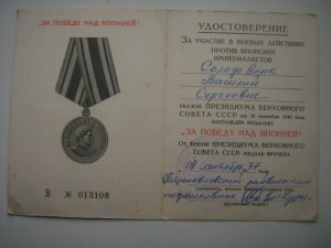 Япония (1977)