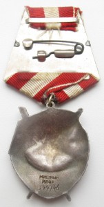 БКЗ № 344746"ВАЛИК"