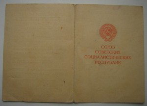 Кенигсберг (подполковник)