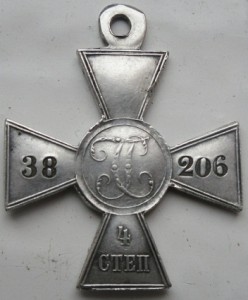 ГК 38206