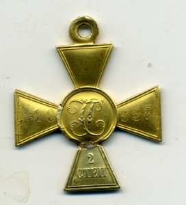 ГК-2ст.,ГК-3 ст.,  5 Киевский Гренадерский полк(знак)