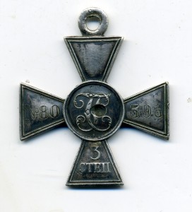 ГК-2ст.,ГК-3 ст.,  5 Киевский Гренадерский полк(знак)