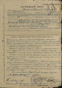 Военно-Трудовой на Санитара ЗБЗ,ЗБЗ, ЗП, Труд Отличие