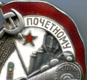 Винт отклеелся от мороза