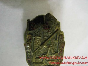 Знак "Отличник соцсоревнования минтяжстроя" с №4739