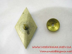 Ромб об окончании Всесоюзного института повышения квалификац