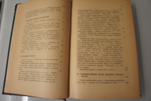 Полицейское право