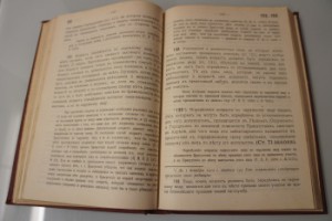 устав о воинской повинности