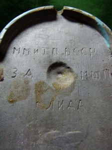 Настенный светильник с советской символикой