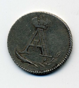 Коронационный жетон АЛЕКСАНДРА 1 1801г ( серебро)
