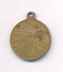 Русско-Японская война Св. бронза