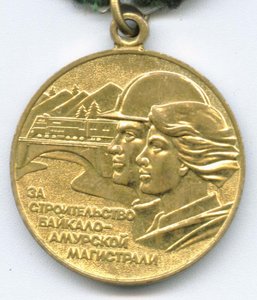 БАМ с документом на ефрейтора срочника!!!!