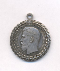 Полиция Николая II Штемпель