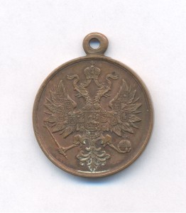 За усмирение польского мятежа Тёмная бронза