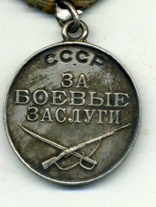 К-Т Сержанта Сл 3 ст ,ЗБЗ на справках времянках