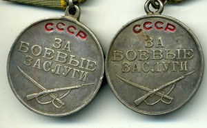 Военно-Трудовой на Санитара ЗБЗ,ЗБЗ, ЗП, Труд Отличие
