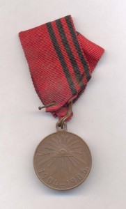 Русско-Японская Война Тёмн. бронза Родной сбор